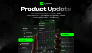 Syndicate Dev.Update: улучшения работы с аирдропами
