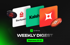 Syndicate Weekly Digest: аірдропи, інвестиції та регулювання