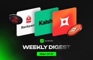 Syndicate Weekly Digest: аирдропы, инвестиции и регулирование