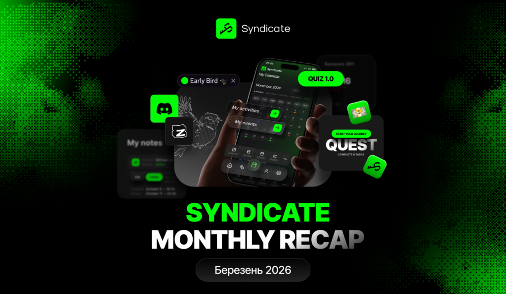 Syndicate Monthly Recap у березні: апдейт, перші івенти та розіграш $1000