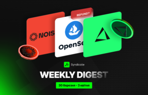 Syndicate Weekly Digest: EdgeX, OpenSea та нові поінтові програми