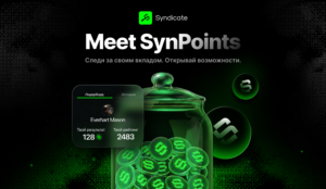 Запуск SynPoints: теперь активность приносит награды